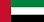 Al Barsha